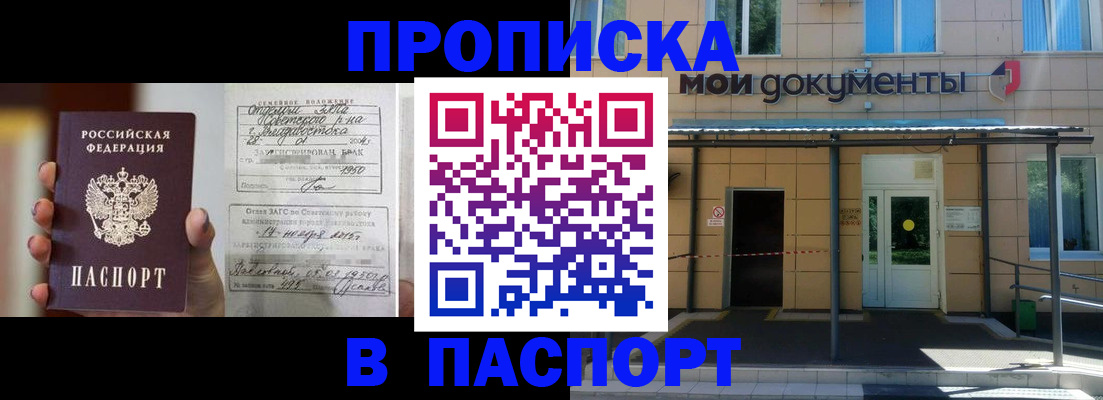 регистрация для школы в Грязях